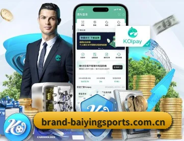 百盈体育网页 APP 深度功能